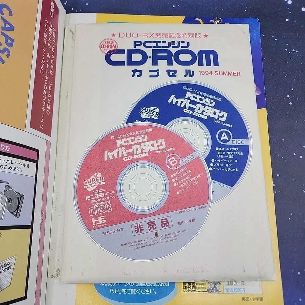 PC Engine CD-ROM Capsule 1994 Summer DUO-RX Release Commemoration W/ Demo Discs